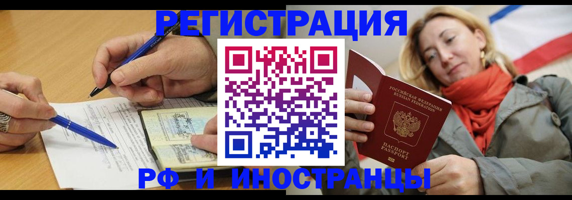 пропишу в квартире в Сосновке