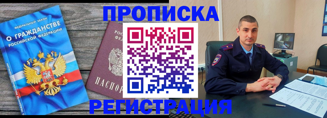 регистрация для школы в Сосновке